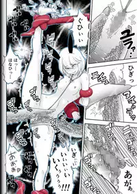 [Modae Shine!!! (Ryosuke.)] Fighting Game New 3.5