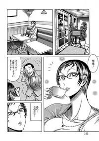 ANGEL Club 2012-03 [Digital] [Incomplete]