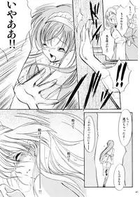 (C72) [HIGH RISK REVOLUTION (Aizawa Hiroshi, Iwasaki Hiromasa)] Shiori Vol.14 Uragiri no Hyouteki (Tokimeki Memorial)