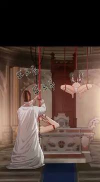 [Getty] Siren Ch.0-6 (English) (YoManga) (Ongoing)