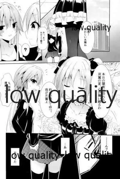 (C96) [Youtsuu ROCK (Hayami Rokusichi)] Shirayuki Hime no Yume - Le rêve de Blanche-Neige (THE IDOLM@STER CINDERELLA GIRLS)