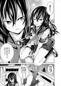 [Tendo Masae] Ochita Mesubuta-tachi