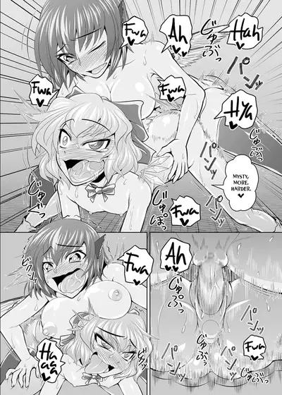 [Coffee Chazuke (Genjirou)] Baquartet Joukyou Fumei (Touhou Project) [Digital] [English] [hardcase8translates]