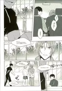 (C89) [Giselle (Rinkoyo)] Hatsukoi Ibun Kouhen (Free!)