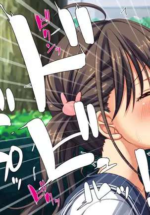 Shuu ni Ichido no Zenkou Saimin ~Gakuen no Joshi wa Kouchou Sensei no Chinpo Dorei~