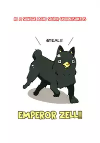 [Idobata Kaigisho (Fried)] Kono Subarashii Oujo-sama wa Onii-sama ga Daisuki!! | This Wonderful Princess Loves Her Big Brother a Lot!! (Kono Subarashii Sekai ni Syukufuku o!) [English] [Juster] [Digital]