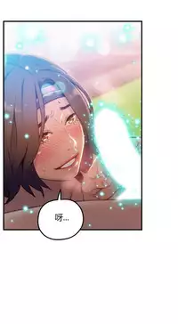 [Park Hyeongjun] Sweet Guy Ch.22-45 (Chinese)