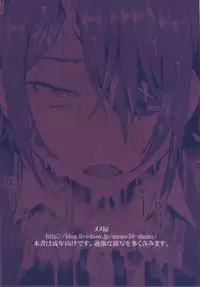 (C85) [Memeya (Meme50)] TENRYU HAKUSHO (Kantai Collection -KanColle-)