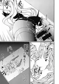 (Zesshou Stage 5) [Daisan Shinsekai (Fumikage)] Ecchi na Maria-san to Futanari Elfnein (Senki Zesshou Symphogear)