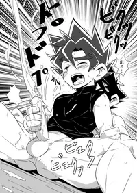 [WEST ONE (10nin)] Brotherhood Sairokushuu (Battle Spirits Sword Eyes) [Digital]