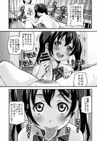 (C88) [dmdsk? (dmpn)] LUVNICO (Love Live!)