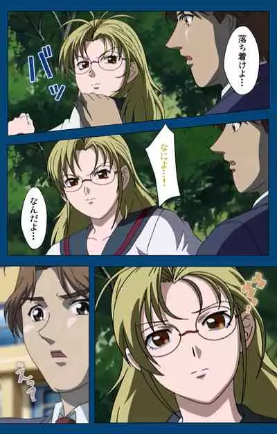 [Yoshiten] [Full Color seijin ban] Black Gate -Kan'in no Gakuen- ~ Genso to in'yoku no ryoiki ni ~ Kanzenban