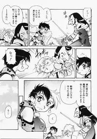 [Dohi Kensuke] Dokimeki Jikanwari