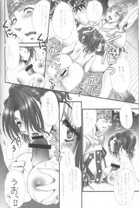 (C64) [Ume Nyan Tei (U-rin)] Be-Side (Final Fantasy X)