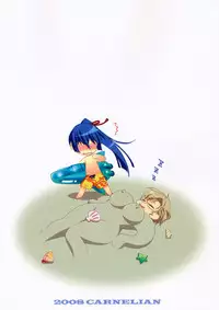 (C74) [CARNELIAN] MIDNIGHT CAR RADIO (Macross Frontier) [English] [SaHa]