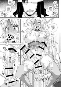 (C84) [Futanarun (Kurenai Yuuji)] Futanari Musume ga Ryouteashi wo Kotei Sarete Nando mo Kyouseiteki ni Shasei Saserareru dake no Hon 3