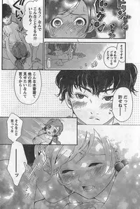 Monthly Vitaman 2007-09