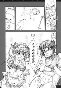 [Alpha to Yukaina Nakamatachi] Omoni Sukuran no Ryoujoku na Soushuuhen (School Rumble)