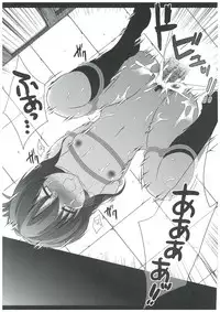 (C85) [Nagiyamasugi (Nagiyama)] KanMusu Ryoujoku 4 ~I... Inazuma no Choukyou o Miru no desu...~ (Kantai Collection -KanColle-)