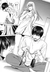 [Ryoh Yuuki] Heavenly