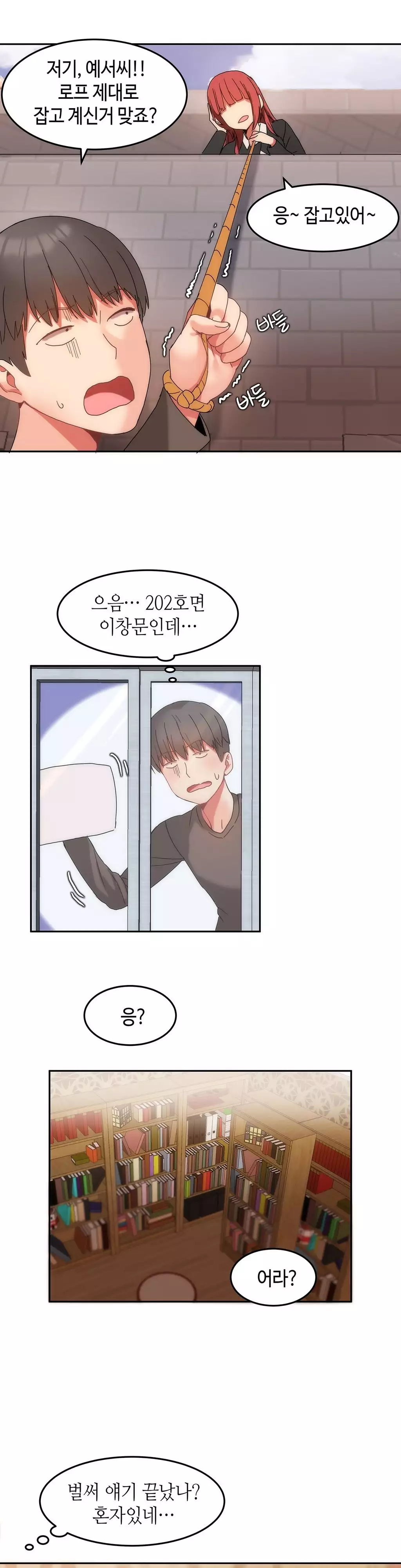 Hari's Lumpy Sharehouse Ch.0-15