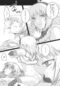 (C73) [Princess Heart (Amami Yukino)] Karyuudo Hakusho (Monster Hunter)