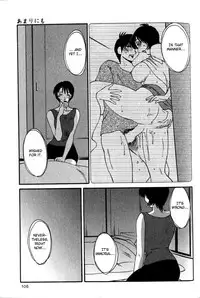 [TsuyaTsuya] Hadaka no Kusuriyubi 1 [English] [Fated Circle]