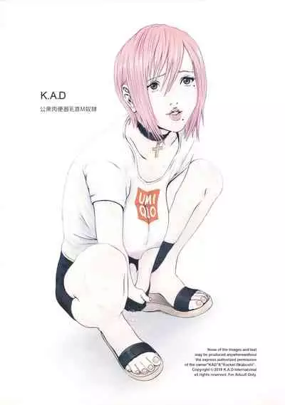 (C96) [K.A.D (Rocket Okaboshi)] Koushuu Nikubenki Chikubi M Dorei (GIGANT)