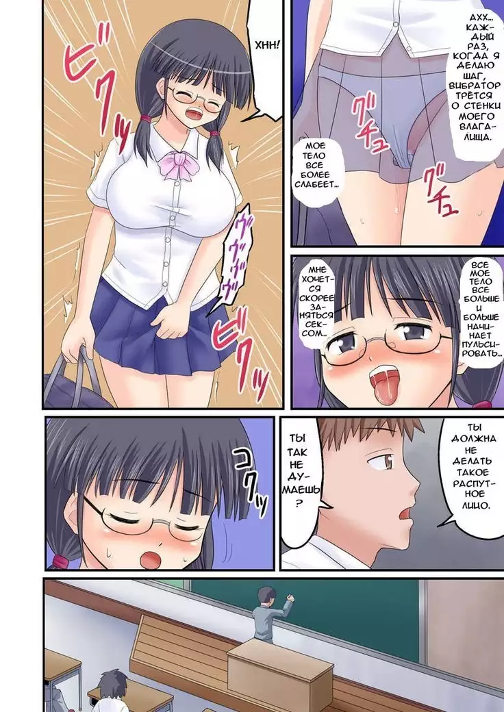 Ore ga Bakunyuu Iinchou!? Kouhen