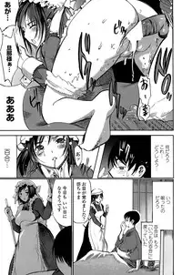 COMIC Penguin Club Sanzokuban 2008-07