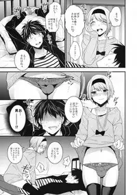 (C89) [Ash Wing (Makuro)] Yotta Ikioi de Hotel ni Tsurekomare Josou Shita Otoko ni Nazeka Ore ga Horareru Hanashi