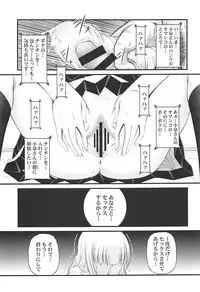 ["K=K" (KEN)] Semen Daisuki Koizumi-san (Ramen Daisuki Koizumi-san)