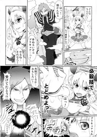 (C80) [Atelier Lunette (Mikuni Atsuko)] Heroine-mode 2 (Fresh Precure!)