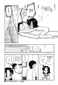 Hin-nyu v40 - Hin-nyu Course