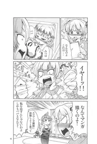 [Studio Nadeshiko (Yamato Nadeshiko)] Mitsubamoe 2 (Mitsudomoe)