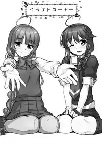 [High-Spirit (Aogiri Penta)] Kansou Musuko ~KanColle Nijisousaku Compilation~ (Kantai Collection -KanColle-) [Digital]