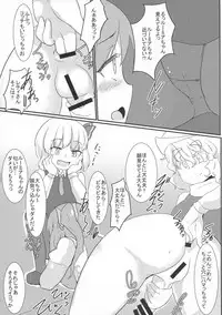 (C89) [Aomayu (Ramototu)] Letty-san no Yousei-san Kansatsuki (Touhou Project)