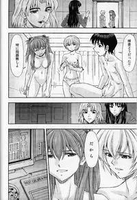 (SC61) [Studio Wallaby (Kura Oh)] Boku no Asuka to Rei "Kyoudou Seikatsu" (Neon Genesis Evangelion)