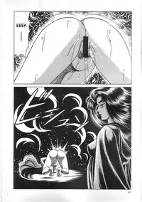 [Yazaki Tooru] Witch teacher Mayako [English][desudesu]