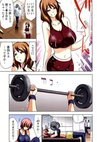 [Aoi Shou] Boku wo xxx suru Oneesama's Vol.02