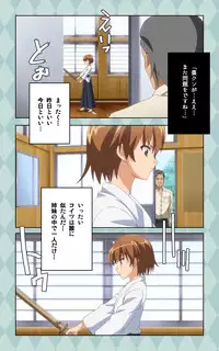 [Blue Gale] [Full Color Seijin Han] Oni Chichi 2 #1 Obaka na Hakamakko no Hansei Complete Ban [Digital]