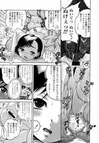 COMIC LO 2007-09 Vol.42