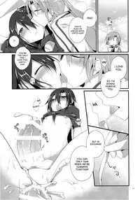 (C87) [Peach tea (Akina Rei)] Honey Punishment (Sword Art Online) [English] [desudesu]