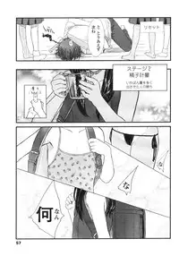 Comic LO 2007-03 Vol. 36