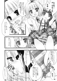 (C86) [ZIP (Moekibara Fumitake)] Gochuumon wa Pants Desu ka? (Gochuumon wa Usagi Desu ka?)