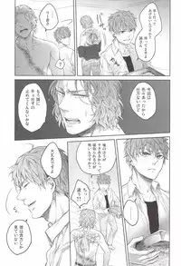 [Sark (Kamizawa Reiji)] Ore no Kumi no Atotsugi no Koibito ga Konnani Do S na Wake Dattanda ga