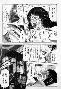 [Sanjou Tomomi] Injuu Shimai