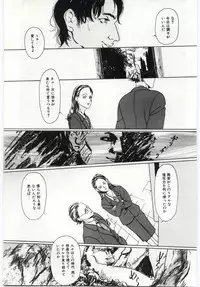 [Machida Hiraku] Alice Brand