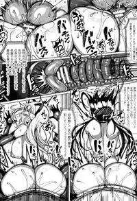 [Motsuaki] Koubi wa Mechakucha Kimochi Ii - Mating feels really good