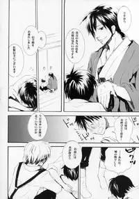 (Shotaket 11) [Rorororomo (Various)] Shounen Iro Zukan ~Shoujosou~